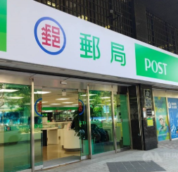 銀行調頭寸 中華郵政5月拆款倍增