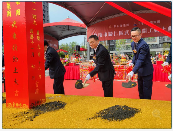  華友聯攜手台灣三井蓋第二個建案 台南高鐵站住宅大樓動土 