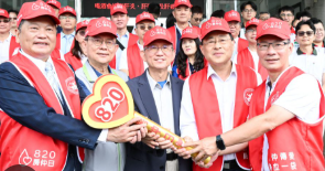 全國房仲日 匯聚全台熱血