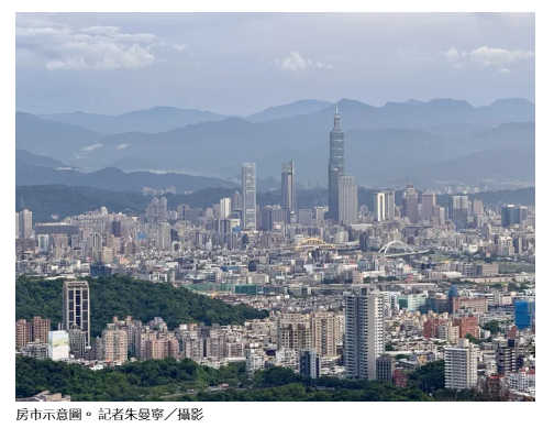  不動產景氣陷調整期 台經院示警明年房市「三好四壞」 