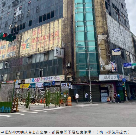 中壢站前地標成「廢墟」 財神大樓都更卡關原因曝
