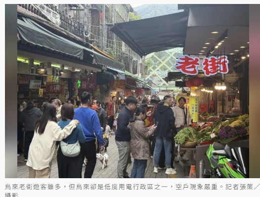  新北7行政區 出現空戶警訊 