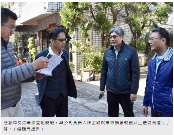  台中農地工廠解套 裕珍馨、正豐梭管各砸3億擴廠轉型 