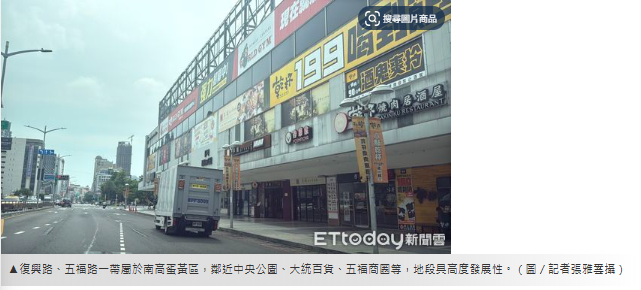  建商砸6.8億一口氣收20棟老透天　預計2年後推案 