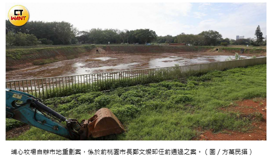 自辦市地重劃「點土成金」 味全20多年搞不定 三立輕鬆過關埔心暴增百億