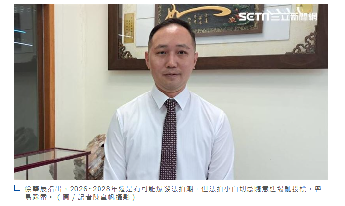 獨家／房市不見法拍斷頭潮！專家揭「爆發時機」：投資客還有救命符