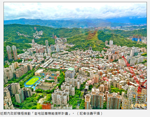  財經青紅燈》53萬老人受困老公寓 