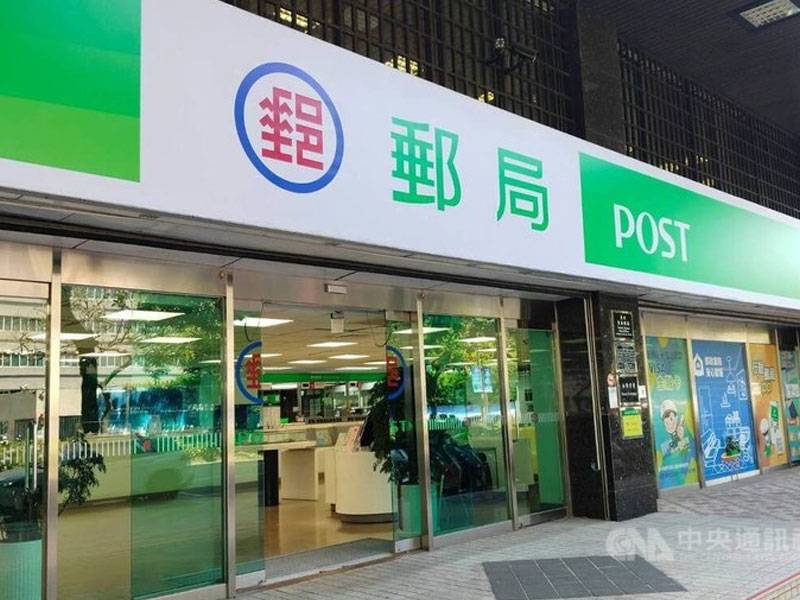  銀行找中華郵政調頭寸 綠巨人賺一筆 