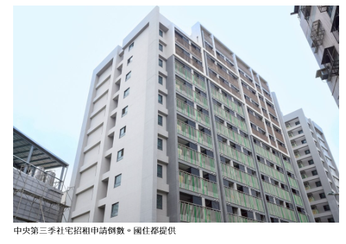  內政部：全國社宅已達22萬餘戶 百萬租屋家庭計畫持續推動中 