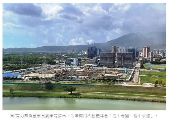   2026年商用不動產 商仲：AI還是重頭戲 