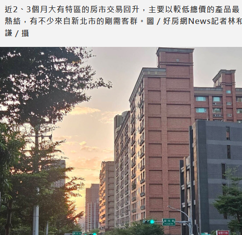 房貸鬆一些　新北客衝「桃園低總價區」？他曝屋主降價幅度 
