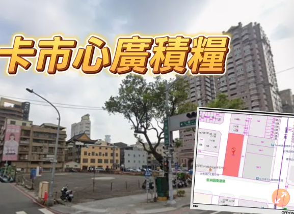  城揚投6.4億卡七賢仁愛角地　沒貸款區段房價目前坐4望5 