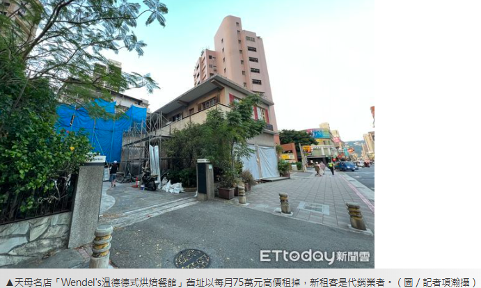 天母「温德烘焙餐館」歇業過半年 新客捧年租900萬卡位