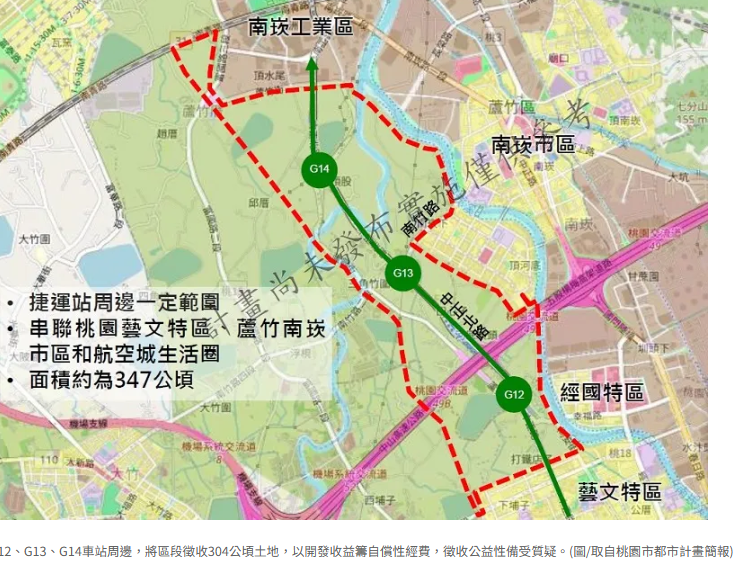朱淑娟專欄:桃園綠捷來了,區段徵收為何跟著到來?