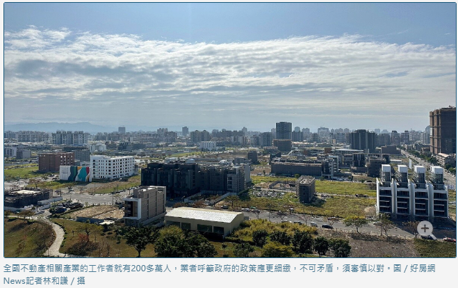  政策矛盾「房價怎降」？他揭200萬不動產工作者遭衝擊　恐致經濟危機 