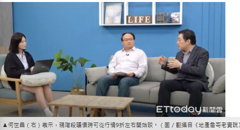 建商違約噴16倍！42%看跌房價！　專家揭「房價回檔」信號