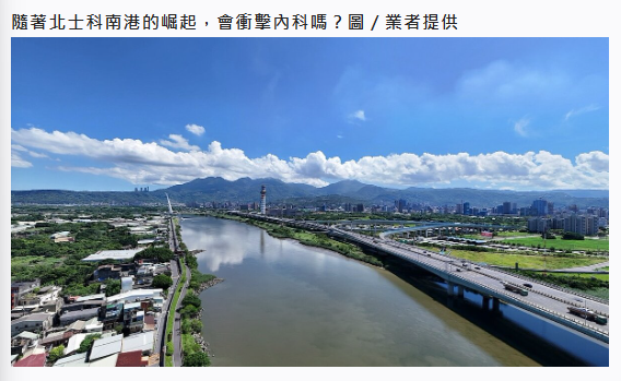 北士科太猛！大廠搬遷衝擊內科？專家揭「1交通隱憂」