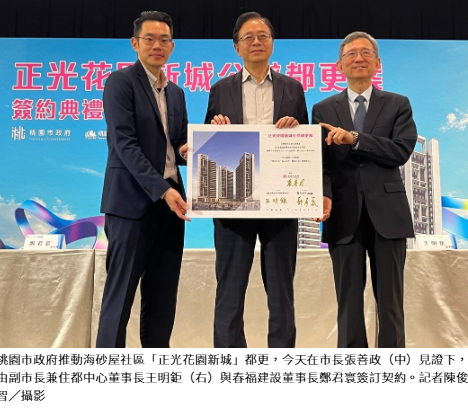  誘因增加 桃園海砂屋都更後總價值近百億 