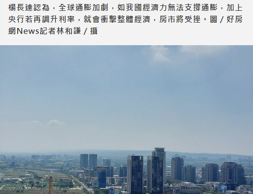 房市「恐慌賣盤」可能出現？他揭房價回跌區「落點」