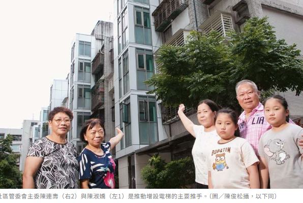  老家變新屋2》整建維護取代重建　台北東區老公寓變電梯華廈便利又增值 
