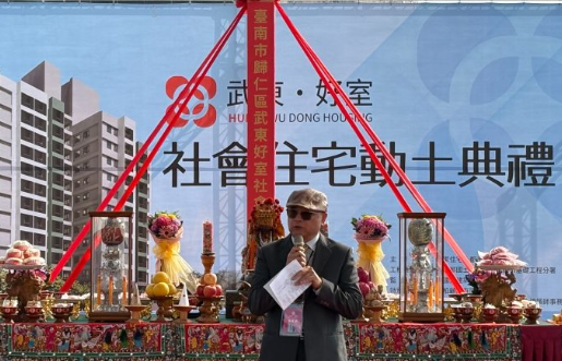  居住正義篇 1 –台灣都市更新的爭議核心–資訊不對稱、權力不對等以及利潤分配不透明 