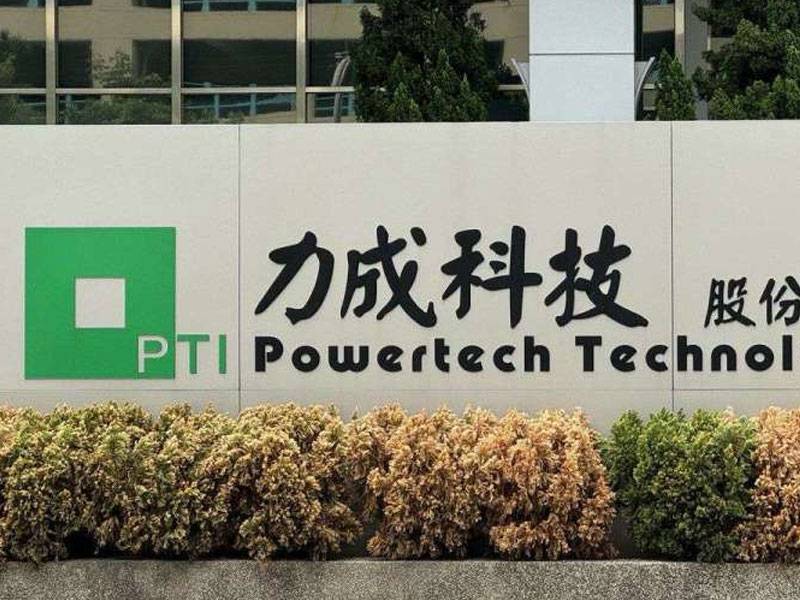 力成與博通合資成立新公司 擴大FOPLP版圖