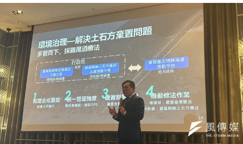  曝土方之亂「過年前能解決」　彭啟明透露北部地方心聲：李四川也認為沒問題 