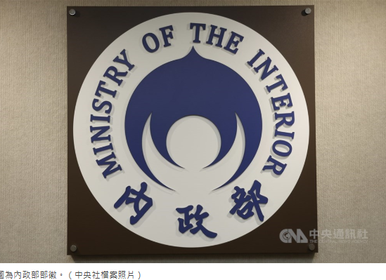 內政部：北中南土方收容陸續啟動　加速去化