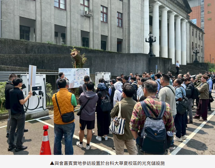 斷電後的最後孤島？直擊臺科大華夏校區「能源碉堡」 ~當都更危老遇上光充儲，這會是救命的最後防線嗎？