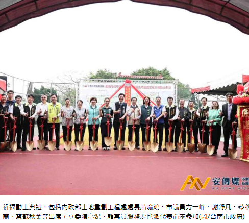 學甲區大灣農村社區土地重劃工程正式啟動