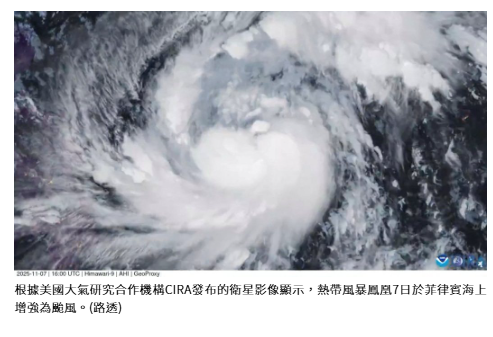 鳳凰進逼 北市這1區已發強風黃燈...強風特報至周四