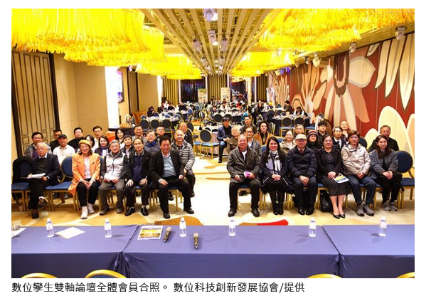 產官學研齊聚數位孿生雙軸論壇 啟動淨零碳排與AI轉型新引擎