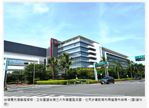 竹科不再是老大？這園區產值=1.7個竹科 房價竟還有3字頭