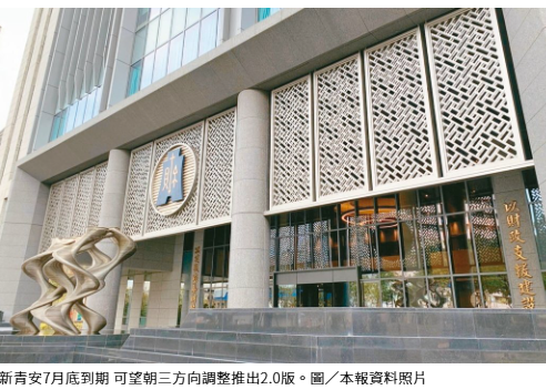  新青安7月底到期 可望朝三方向調整推出2.0版 