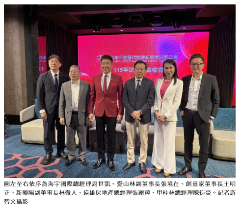 還在等降價？代銷大老：建商不漲價已經很客氣了