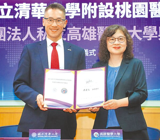  百億規模 清華桃園醫院開發停擺 