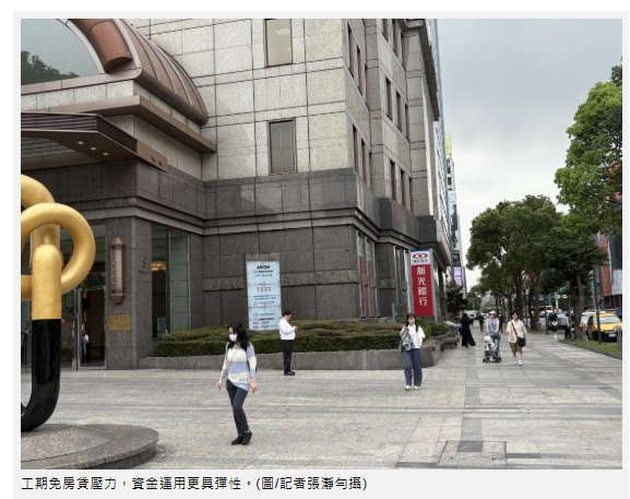 低門檻搶佔增值紅利！預售屋「付款優勢」助攻購屋族超前部署