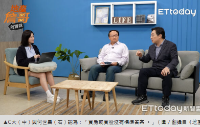 高股息ETF動輒8%還買房嗎？　專家教「存股換房」最高勝率打法