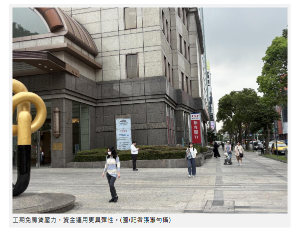 低門檻搶佔增值紅利！預售屋「付款優勢」助攻購屋族超前部署