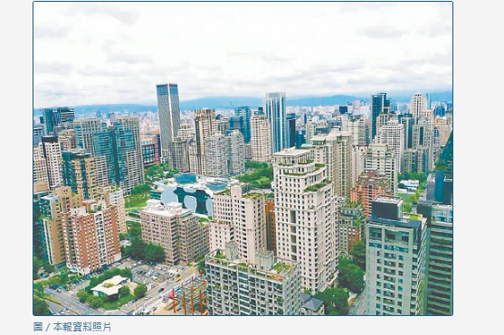 六都預售屋齊漲 台南14.6％最高