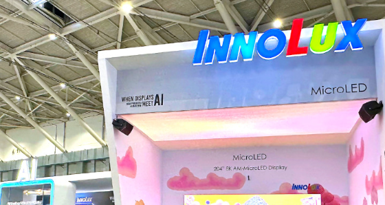 群創南科5廠 市場點名買家是日月光