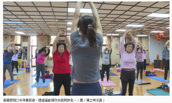  銀髮住宅需求升溫，老後生活有哪些新選擇？【獨立特派員】 