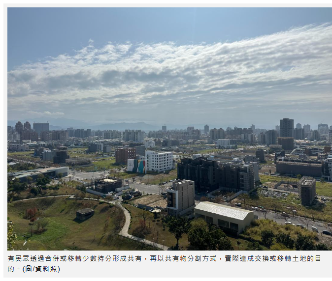 不是分割就免稅！國稅局8月起大清查　這類土地交易小心補稅