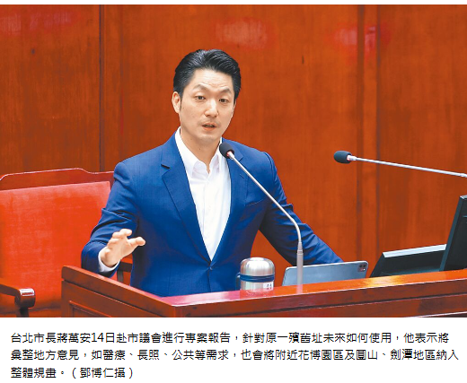  北市一殯舊址 規畫城市新地標 