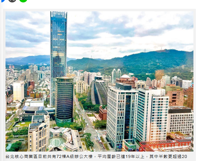 不是租不出去這麼簡單　台北老商辦出了什麼問題？