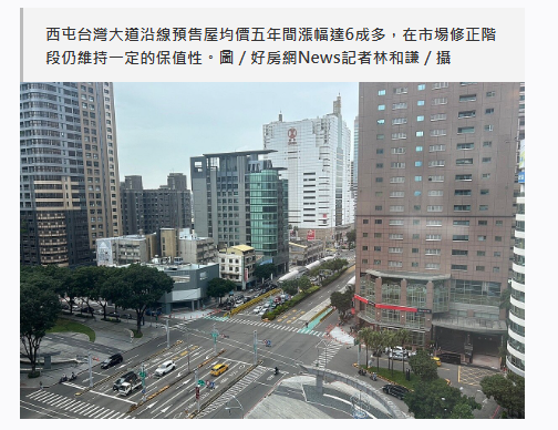  七期外溢效應！台中「1生活圈」成最保值地段　建商大手筆買地 