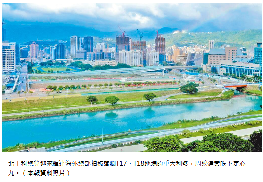  輝達案拍板 北士科房市吃定心丸 