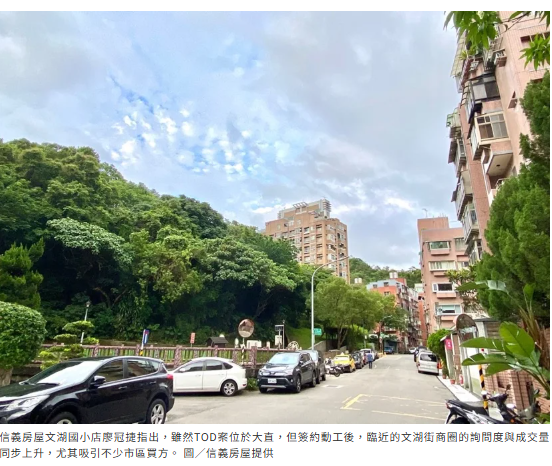 劍南路TOD案動工滿周年 房仲揭：這商圈吸引詢問度
