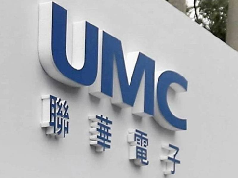 聯電接單爆滿評估南科擴廠 受惠高通、英特爾、晟碟等美系大客戶需求強勁
