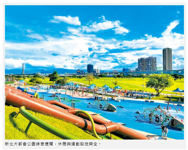  Citylink還沒開　三重站房市卻提前發酵？內行人揭關鍵 